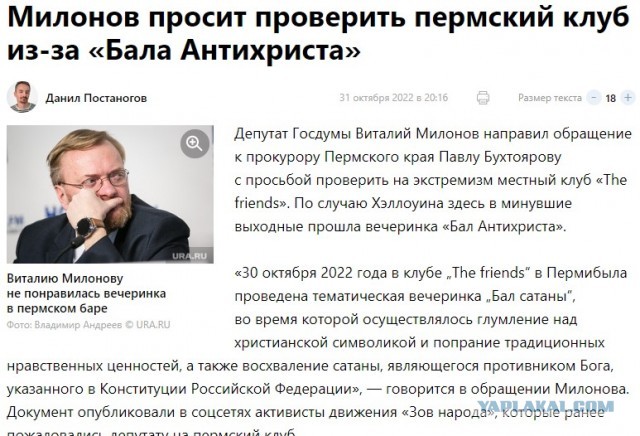 Депутаты разработали законопроект об уголовном наказании для уклонистов от мобилизации - от 200 до 500 тыс, или до 5 лет