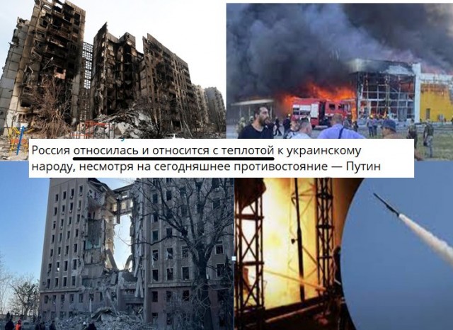 Путин назвал конфликт на Украине противостоянием внутри одного народа.