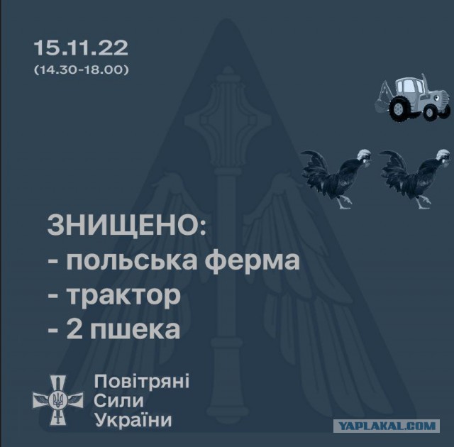 Поляк про трактор.