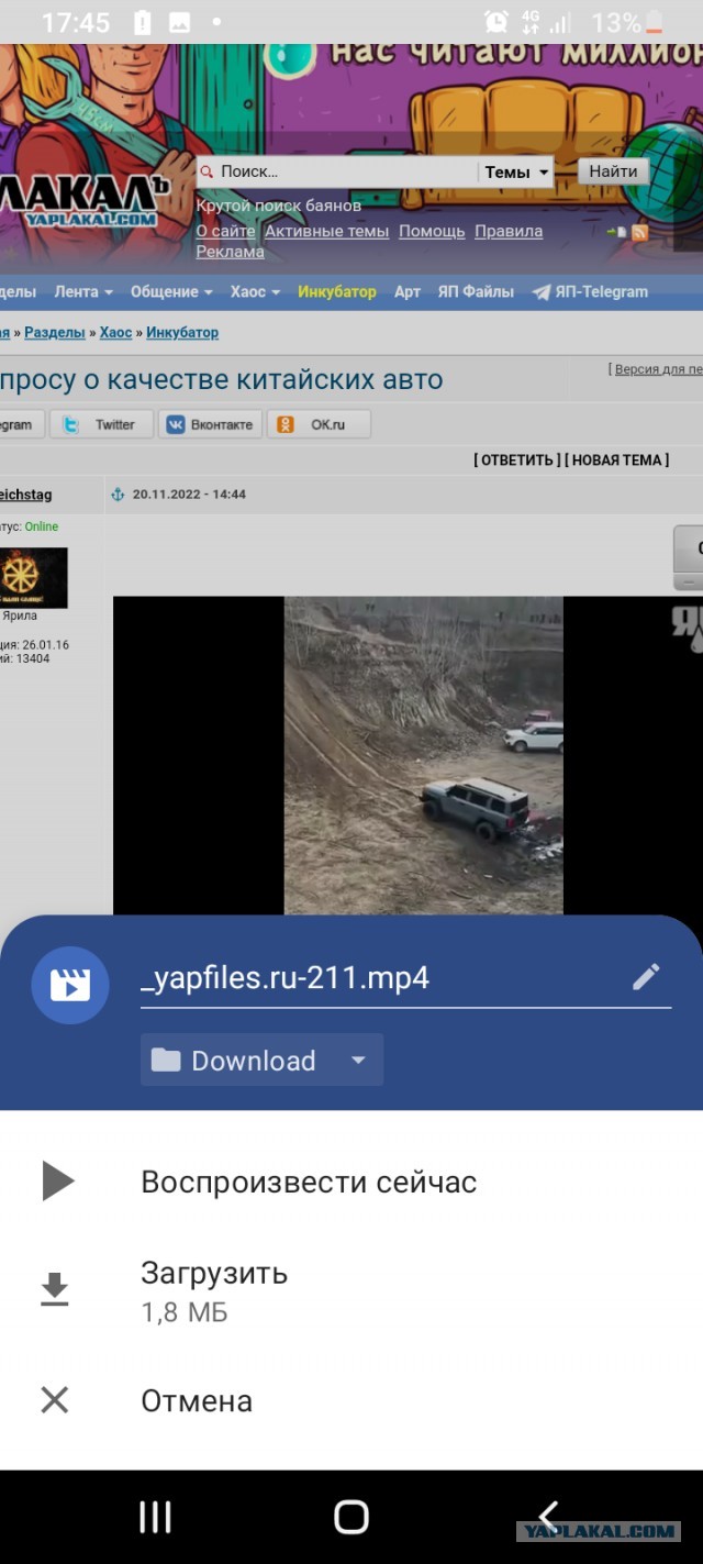 Бондаренко ставит на место Патрушева