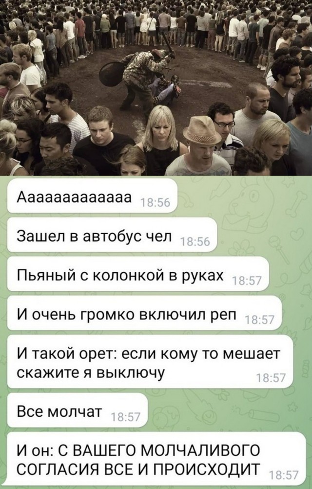 Картинки и мемы для настроения - 123
