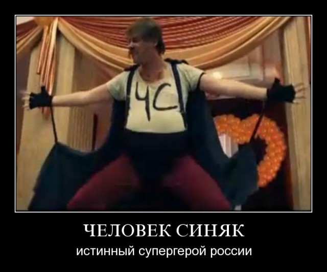 В Челябинске местная администрация детсада запретила детям наряжаться в Бэтмена и Человека-Паука