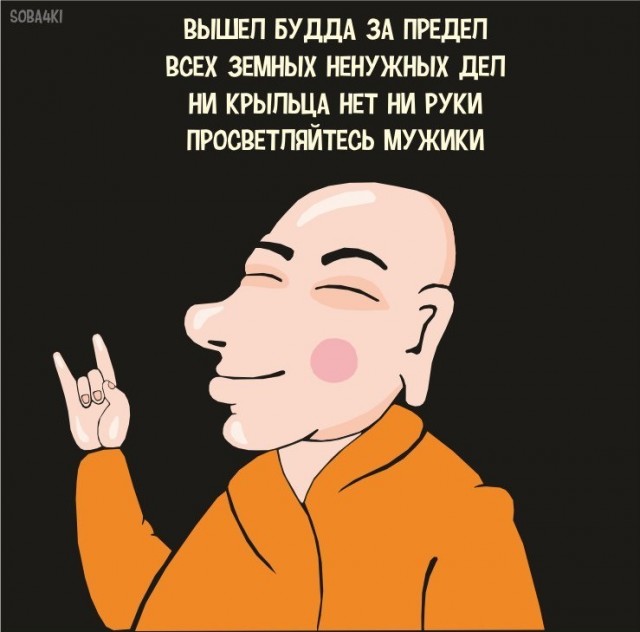 Вы верите учёным? Где мы находимся и кто мы?