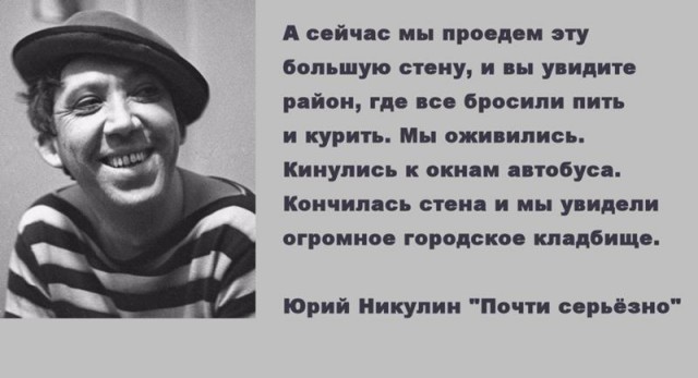 А кто не пьёт? Назови! Нет, я жду!