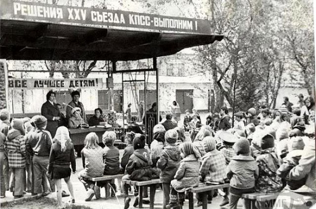 Немного из СССР