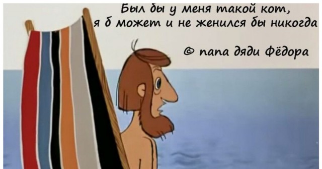 Мурзик и баня