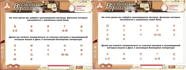 Лучшая фантастика 2