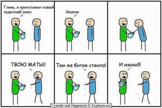 Деградация, чернота, еб@нутый йумор