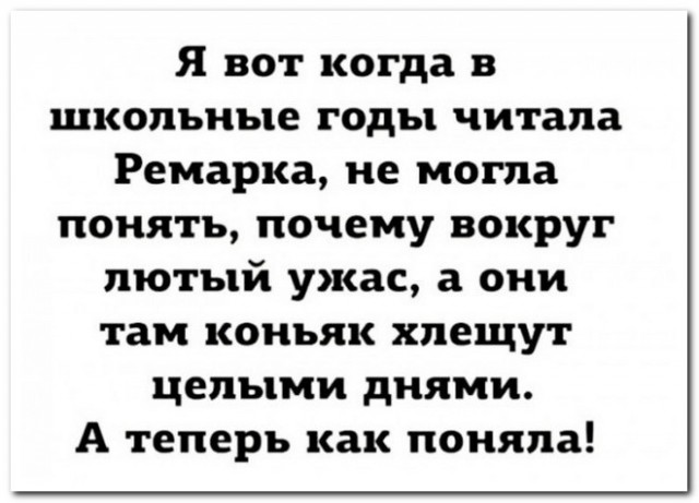 Забавные комментарии из социальных сетей 30.01.23