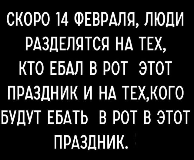 Всего понемногу. Часть 6.