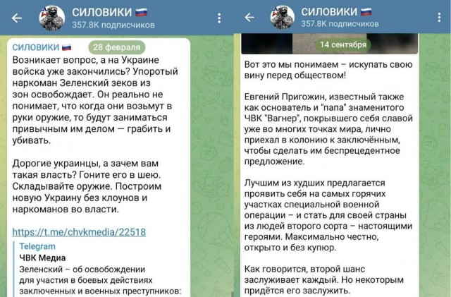 Бойцы ЧВК «Вагнер» освободили село Ягодное в окрестностях Артёмовска