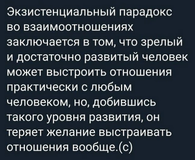 Муж ушел к моей сестре