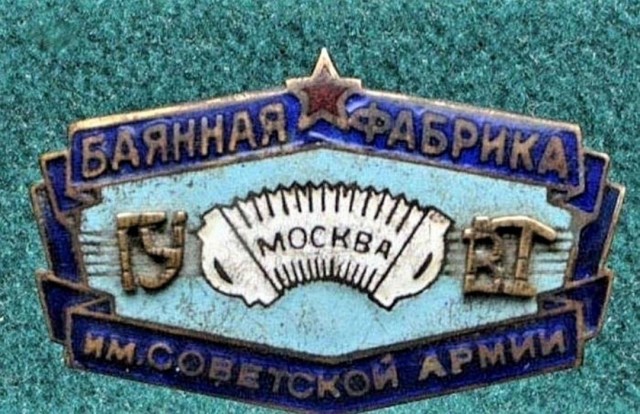 Нуштош 19.04.2023