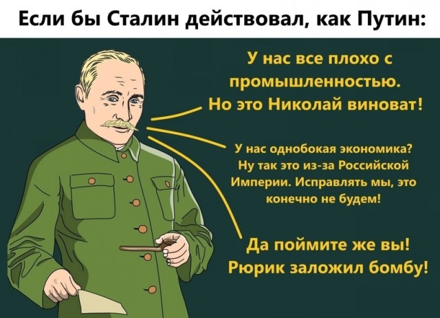 Если бы интернет был в 1812 году.