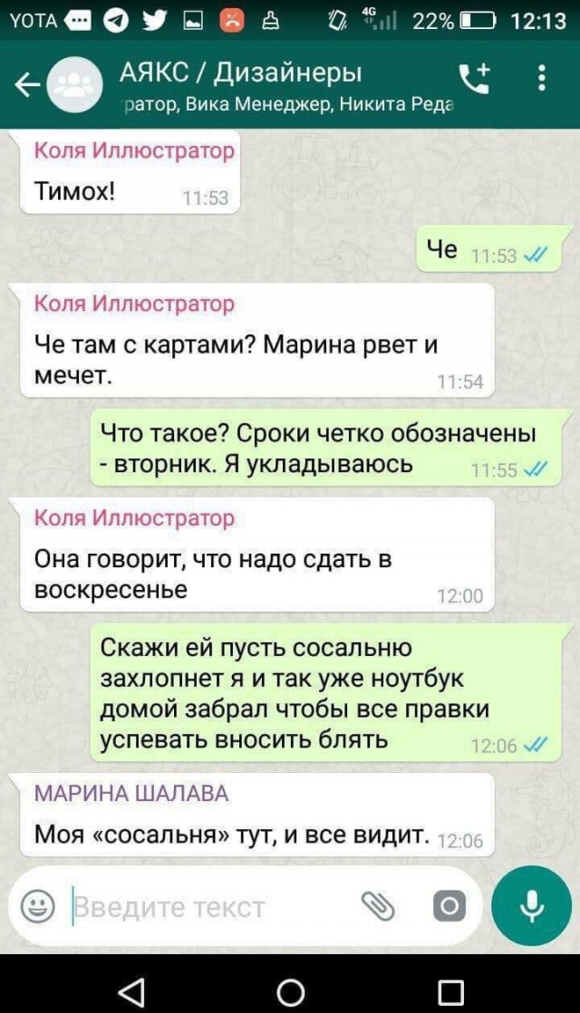 Юмор в картинках и без 17.05.23