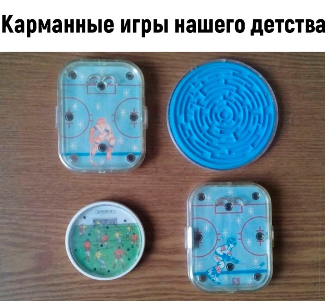 Картинки с ностальгией из этих ваших интернетов