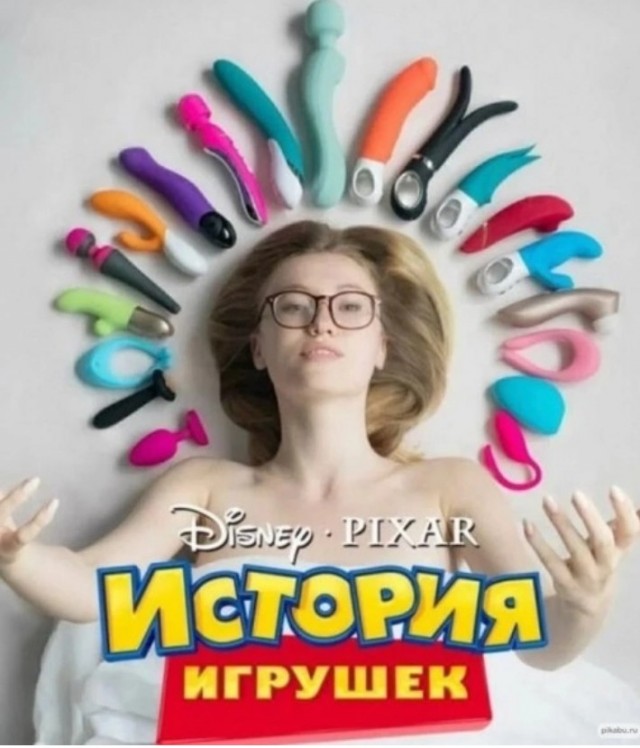 Ваш выход, мадам
