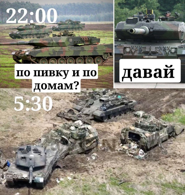 Победная поступь идиотизма по планете – том 16