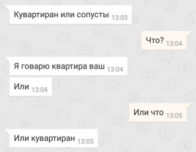 Скриншоты и комментарии из социальных сетей 12.06.23