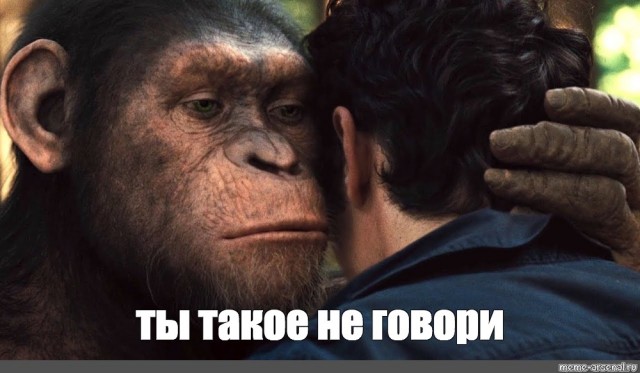 Ах эта Свадьба