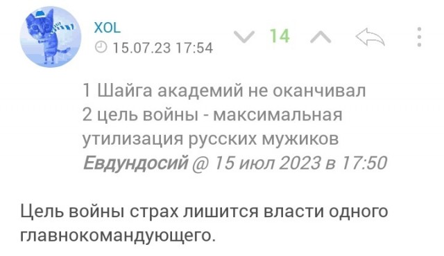 Шойгу продолжает вести "боевые действия"