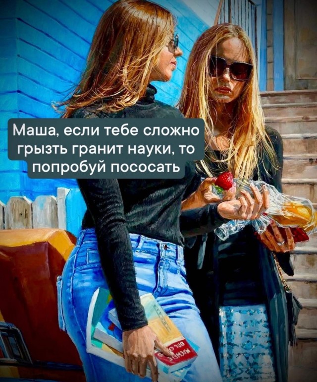 Картинки на пятницу