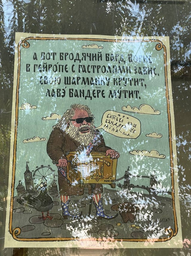 В выставочном зале на севере Москвы показали карикатуры про иноагентов