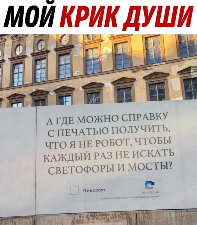 Неадекватные