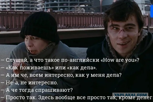 В Бишкеке местные нацисты избили русскую пару в кафе