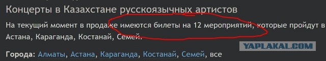 МИД Казахстана сообщил о завершении миссии генконсула России в Алма-Ате Евгения Боброва