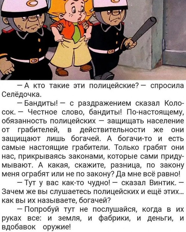 Бурятия. Чёрные добытчики нефрита