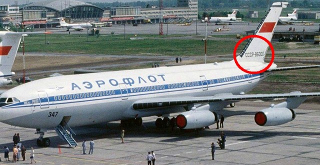 Фотографии из прошлого нашей страны - 34