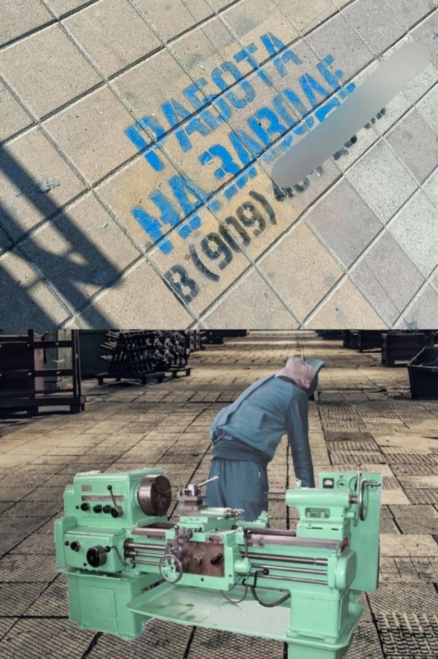 Интим? Соли? А может лучше работа на заводе?