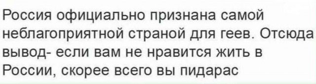 Отряд быстрого деградирования