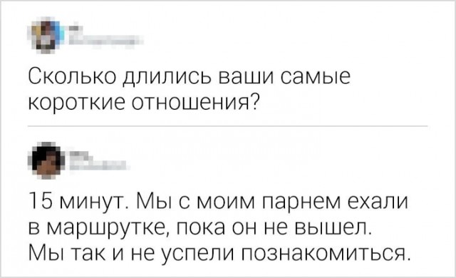 Всего понемногу. От 11.10.