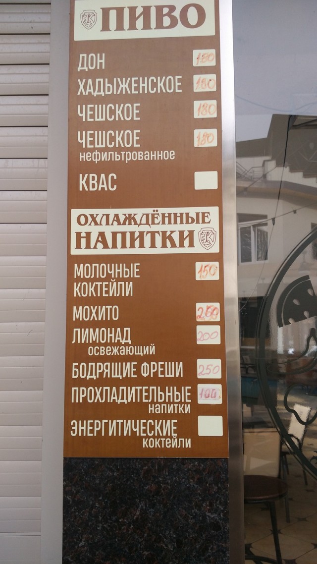 ККК Лазаревское, начало сентября
