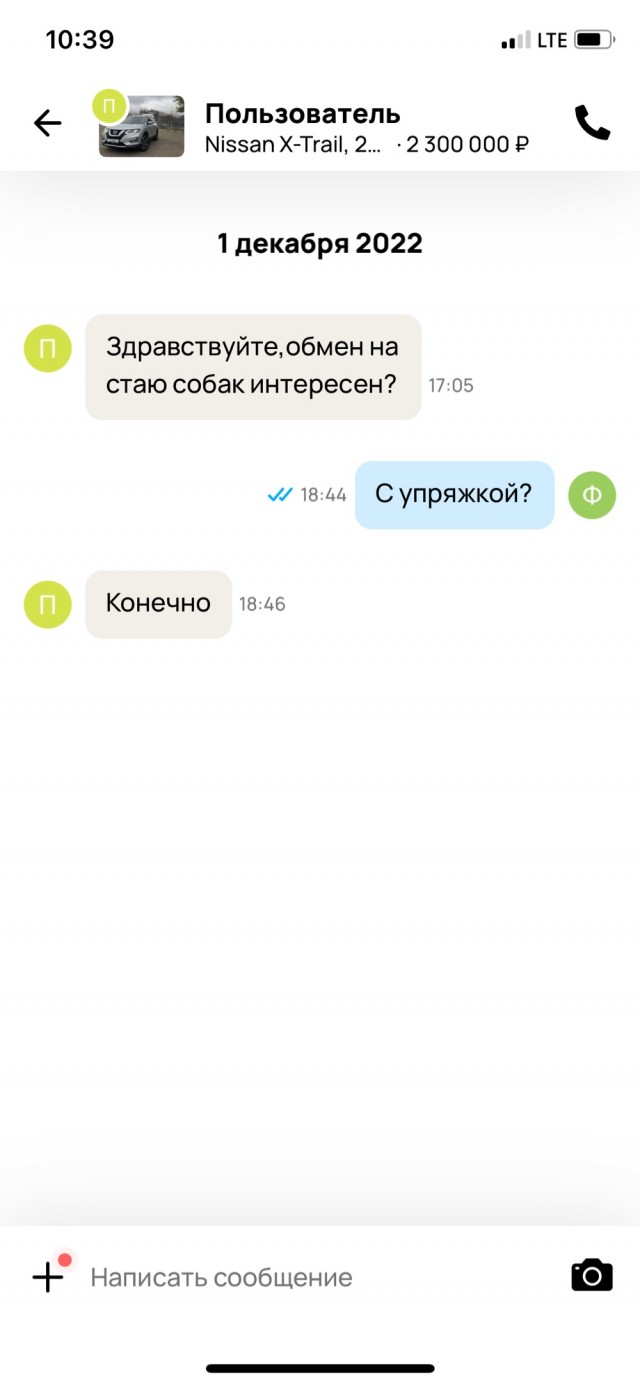 Проклятие авито