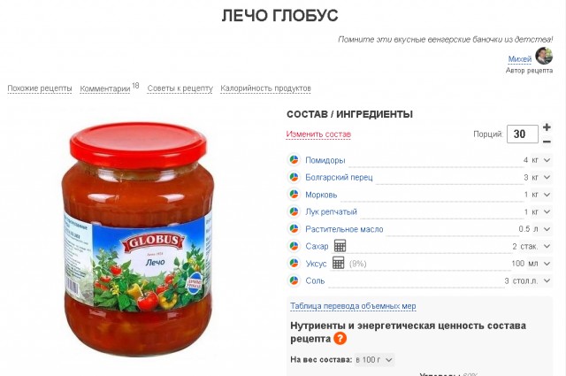 Вспомнить всё