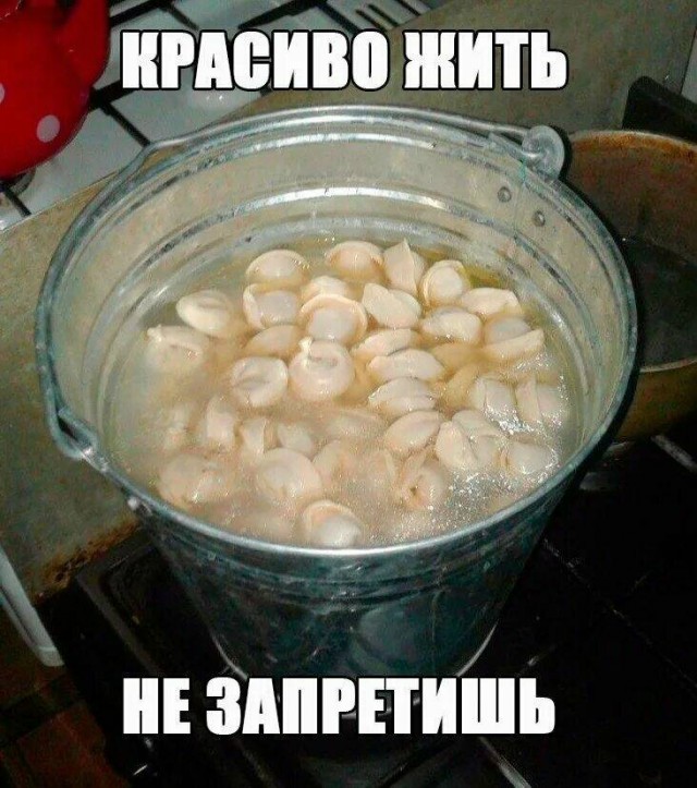 Первые пельмеши на НГ