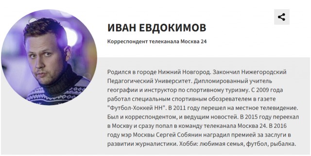 Москвичи, готовьтесь. Запасаемся едой