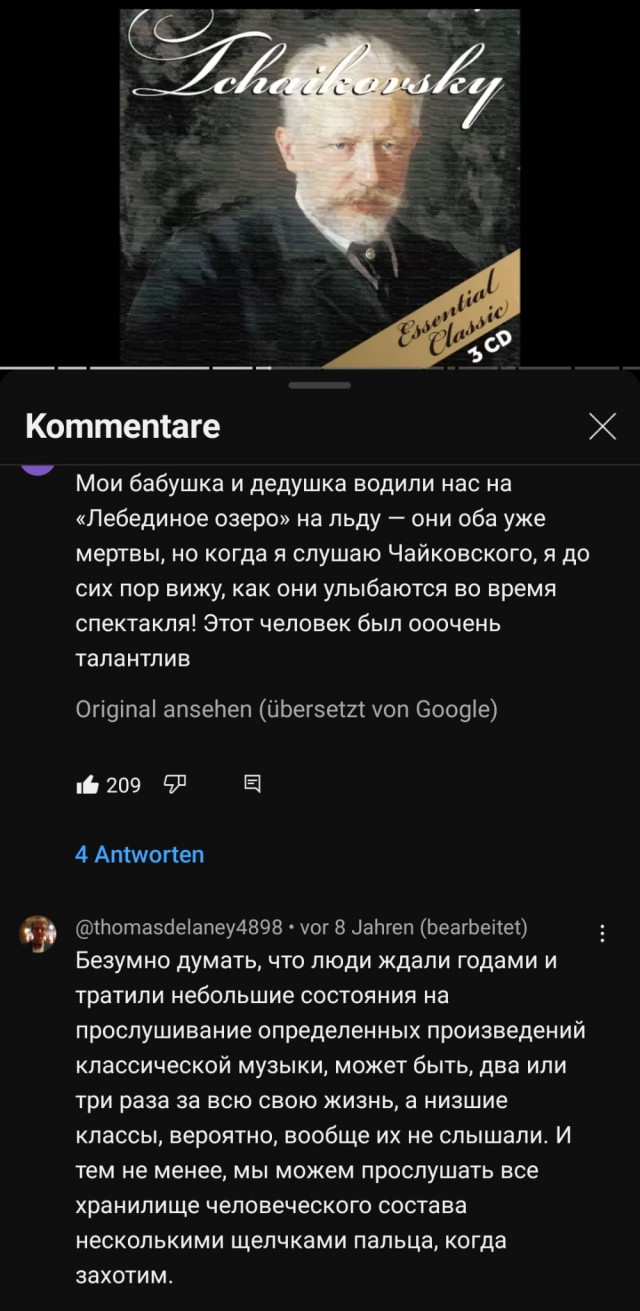 Кто что слушает выкладывайте!