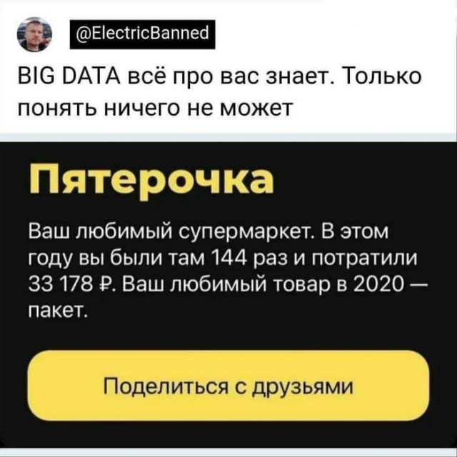 Куча мала баянистых картинок