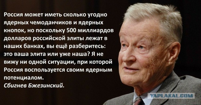 "Мёртвая рука": какие американские города и объекты уничтожит Россия в случае атомной войны