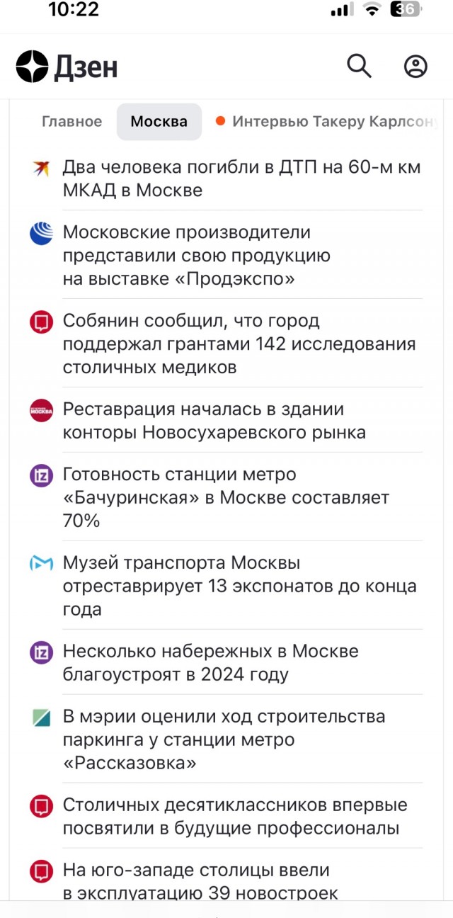 На Ленинградском проспекте в районе метро Аэропорт горит крыша жилого шестиэтажного дома (Москва)