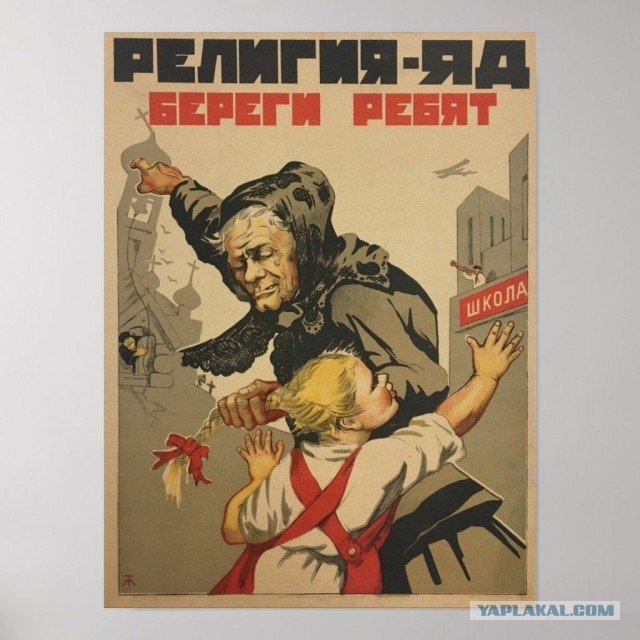 Зашли бухими в церковь, матерились - итог