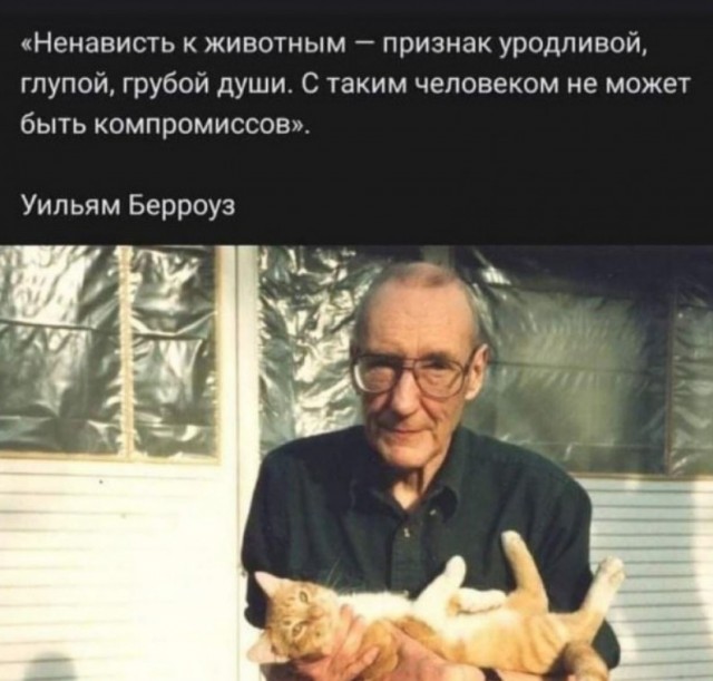 Вот же сволочь...