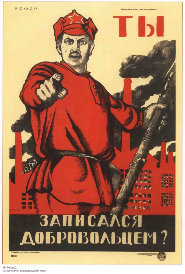 Плакаты, афиши, реклама и их истории