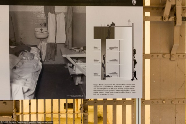 Побег из «Алькатраса»: история трех заключенных, сбежавших из самой защищенной тюрьмы США