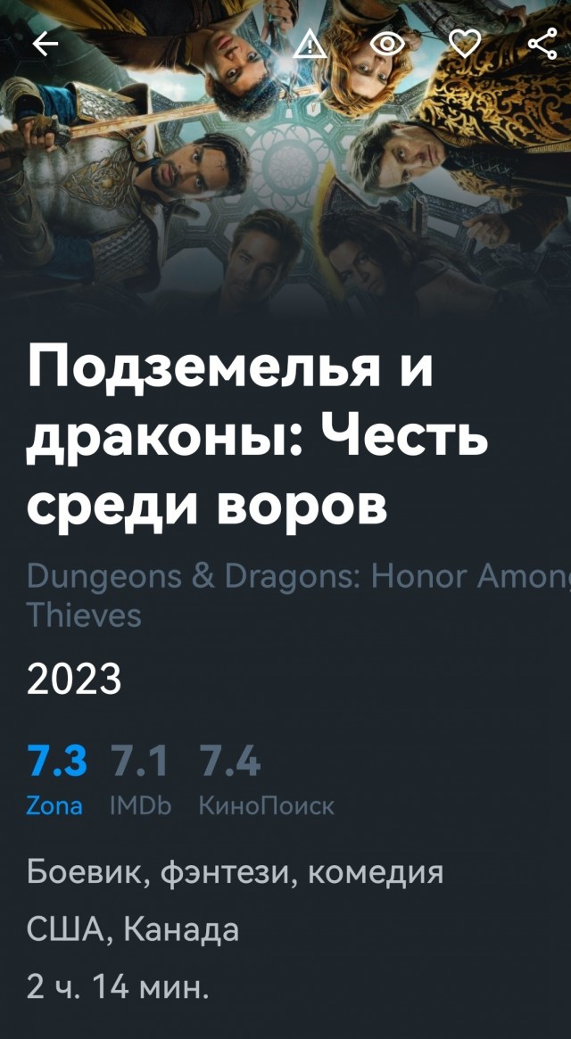 Сериалы  на выходные 2