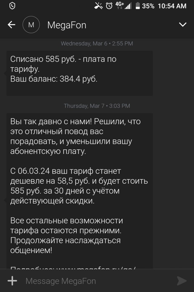 Россияне бунтуют против роста цен на связь. Переходы от одного оператора к другому участились в полтора раза